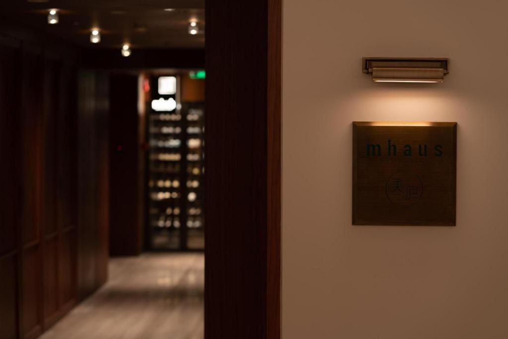 Maxx By Steigenberger Shanghai On The Bund Екстериор снимка